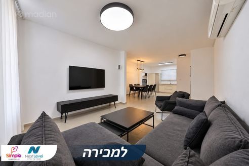 קרן היסוד 71, קרית ביאליק
