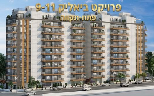 ביאליק 15, פתח תקווה