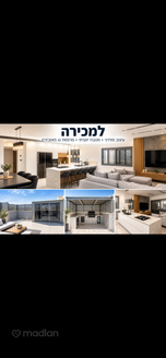 תל גבעון 18, דימונה