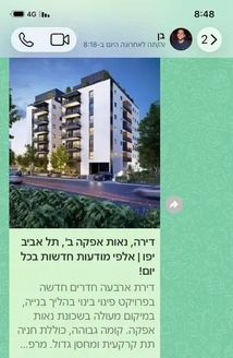 אלתרמן 4, תל אביב יפו