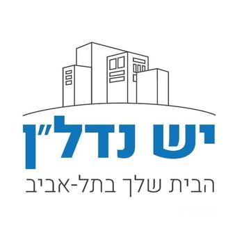 לואי מרשל 18, תל אביב יפו