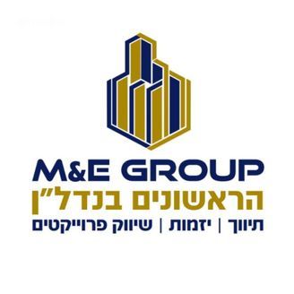 מפוחית 2, ראשון לציון