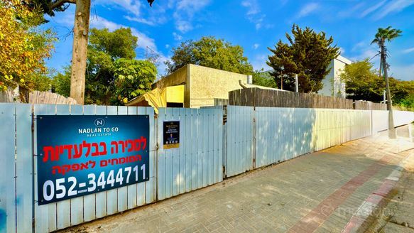 מוטה גור 5, תל אביב יפו