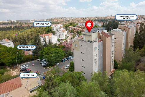 מבצע דני 21, ראש העין