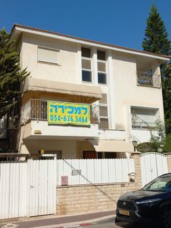 סוסקין 7, נהריה