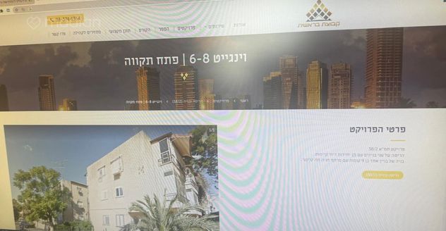 וינגייט 15, פתח תקווה