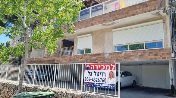 שימקין 7, חיפה