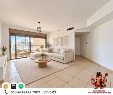 יוחנן בדר 10, רמת גן
