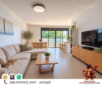 נוה יהושוע 44, רמת גן