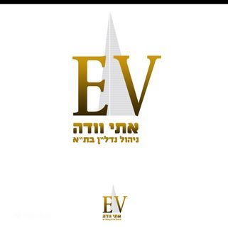 זוהר 14, תל אביב יפו