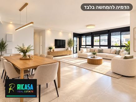 הגליל 4, רעננה