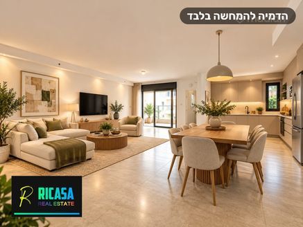 מכבי 48, רעננה