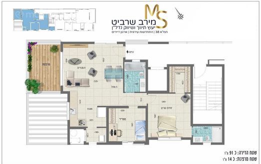 דישראלי 59, חיפה