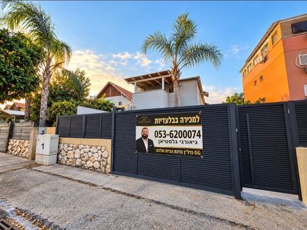 השיקמה 25, חדרה