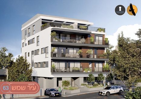 עיר שמש 63, תל אביב יפו