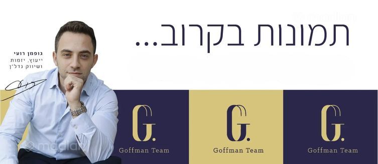 בן חור 15, פתח תקווה
