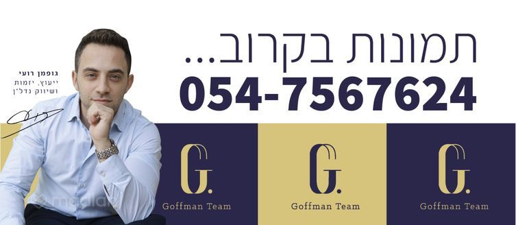 בן חור 15, פתח תקווה