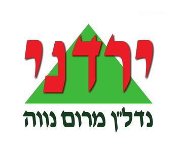 הרואה 129, רמת גן