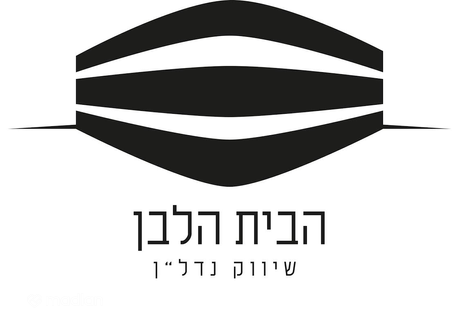 מאזה 39, תל אביב יפו