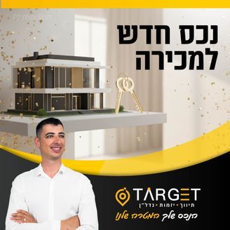 הנוטר 43, חיפה
