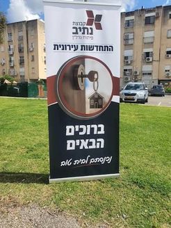 בן צבי 44, חיפה