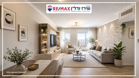 מקסיקו 9, ירושלים