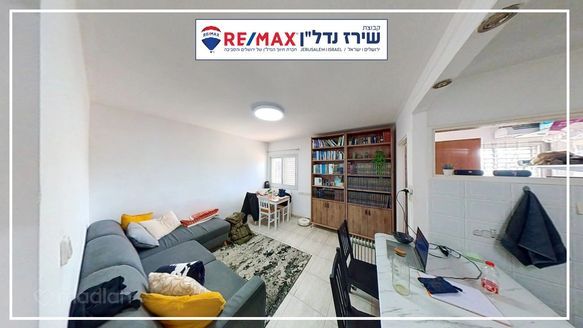 בר יוחאי 5, ירושלים