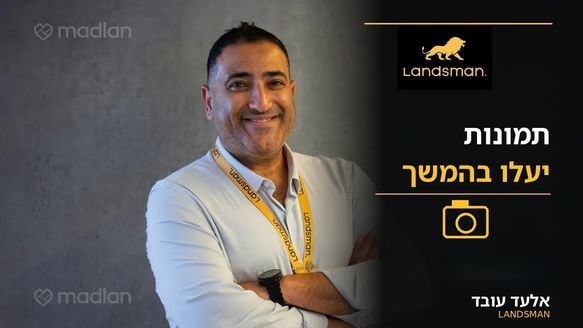 משה סנה 32, פתח תקווה