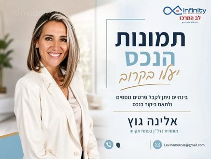 קקל 22, פתח תקווה