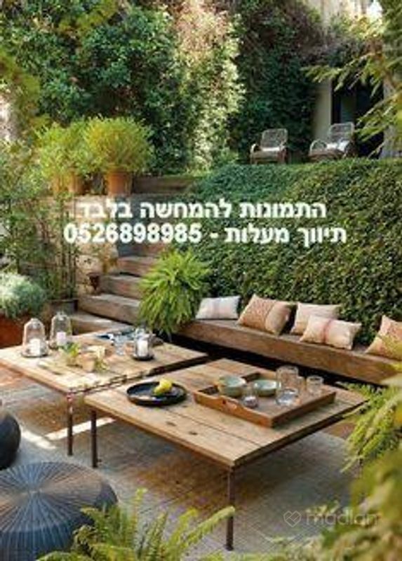 פינשטיין מאיר 2, רמת אביב ג, תל אביב יפו