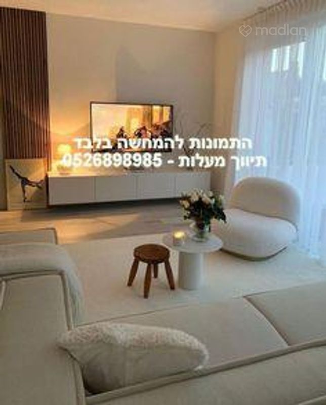 קיציס יוסף 4, הדר יוסף, תל אביב יפו