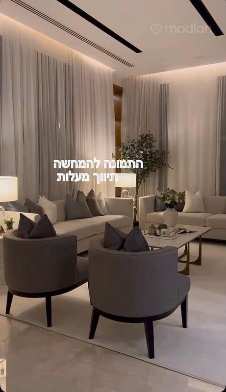 אבשלום חביב 4, רמת אביב ג, תל אביב יפו