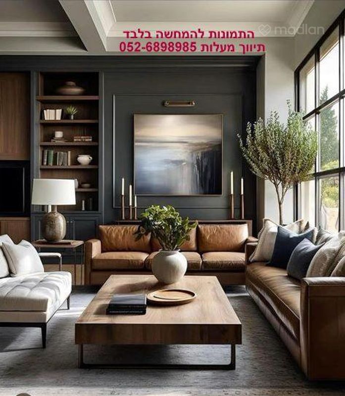 בארט אהרון 13, נוה אביבים, תל אביב יפו