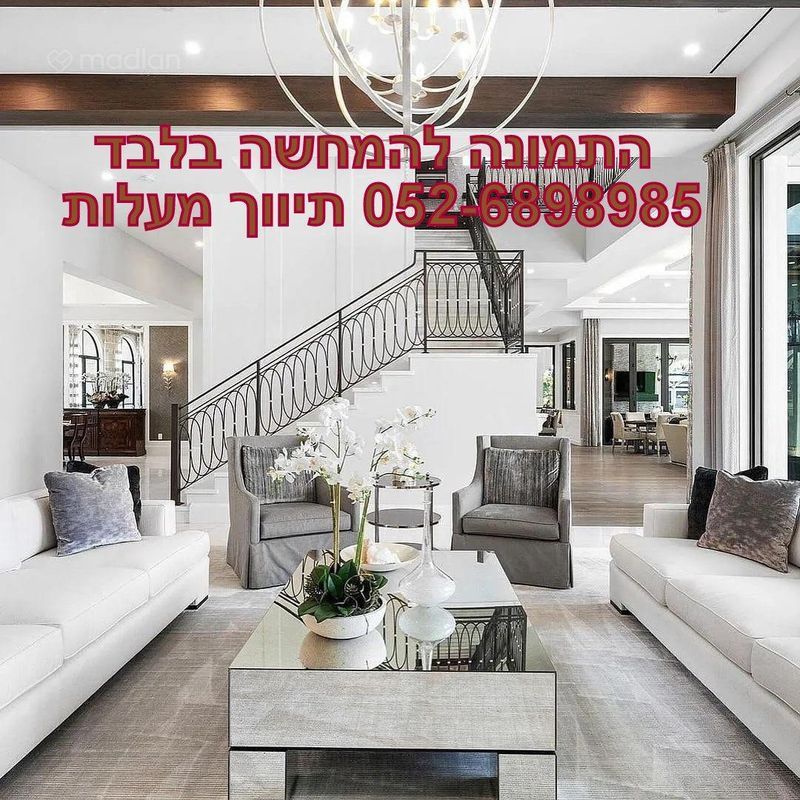 מבוא גניגר 3, רמות צהלה, תל אביב יפו