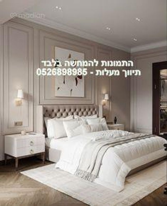 מבצע קדש 20, מעוז אביב א, תל אביב יפו