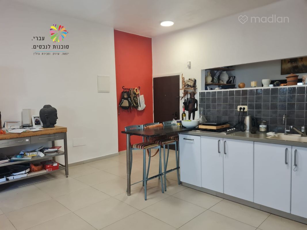 החשמונאים (מרכז העיר א'), רמת גן
