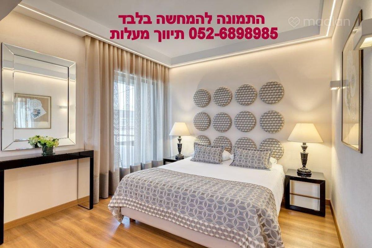 מאיר יערי 15, כוכב הצפון, תל אביב יפו