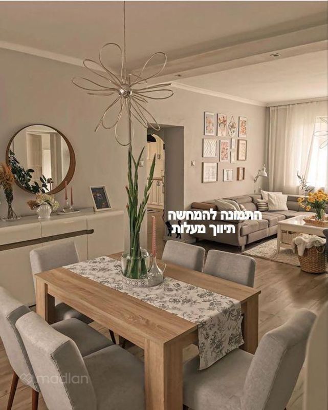 אברהם בויאר 7, רמת אביב ג, תל אביב יפו