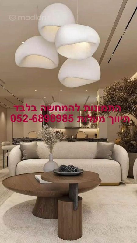 דניאל מוריץ 54, נוה אביבים, תל אביב יפו