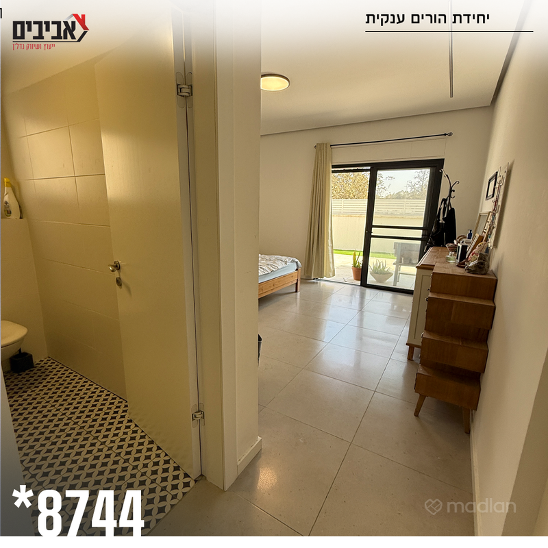 יוסף קארו 6, הכרמים, שדרות