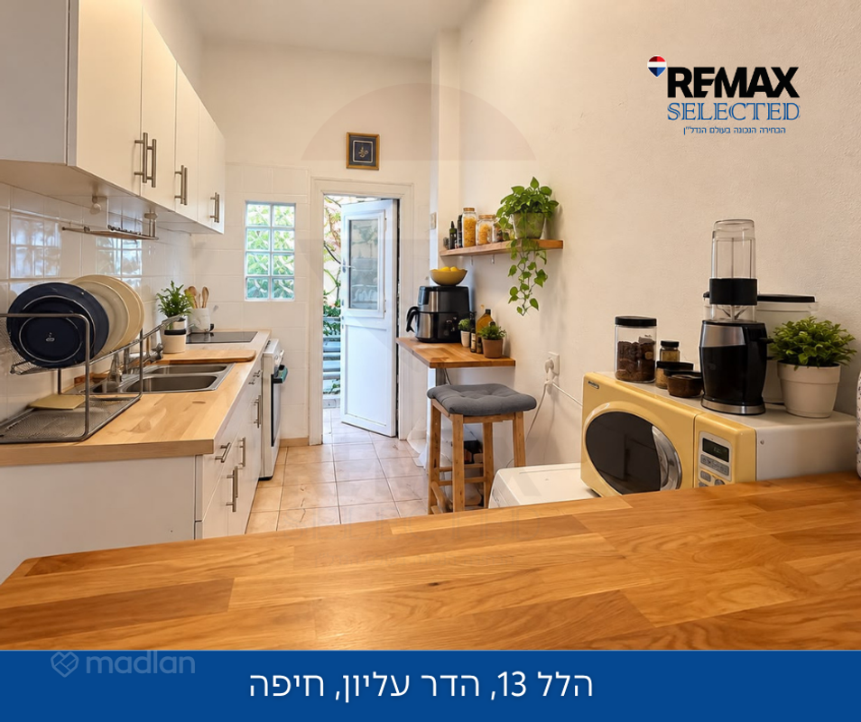 הלל 13, הדר עליון, חיפה