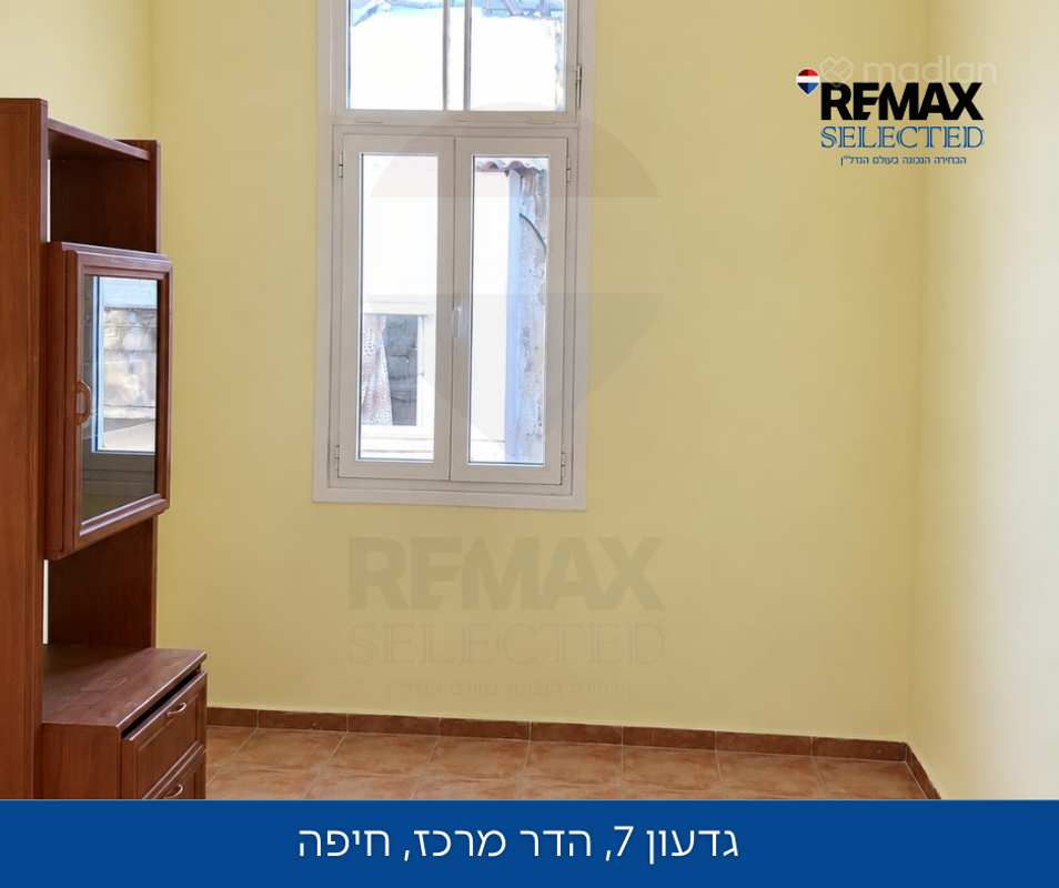 גדעון 7, הדר הכרמל, חיפה