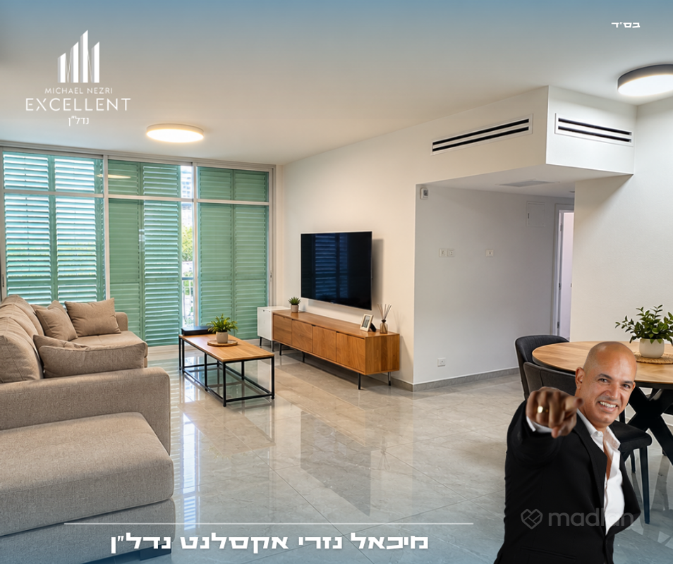 נחל ירמוך 8, רובע יא, אשדוד