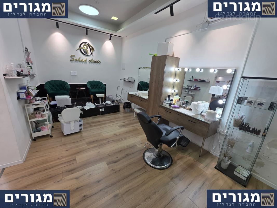 נביאים , הדר הכרמל, חיפה