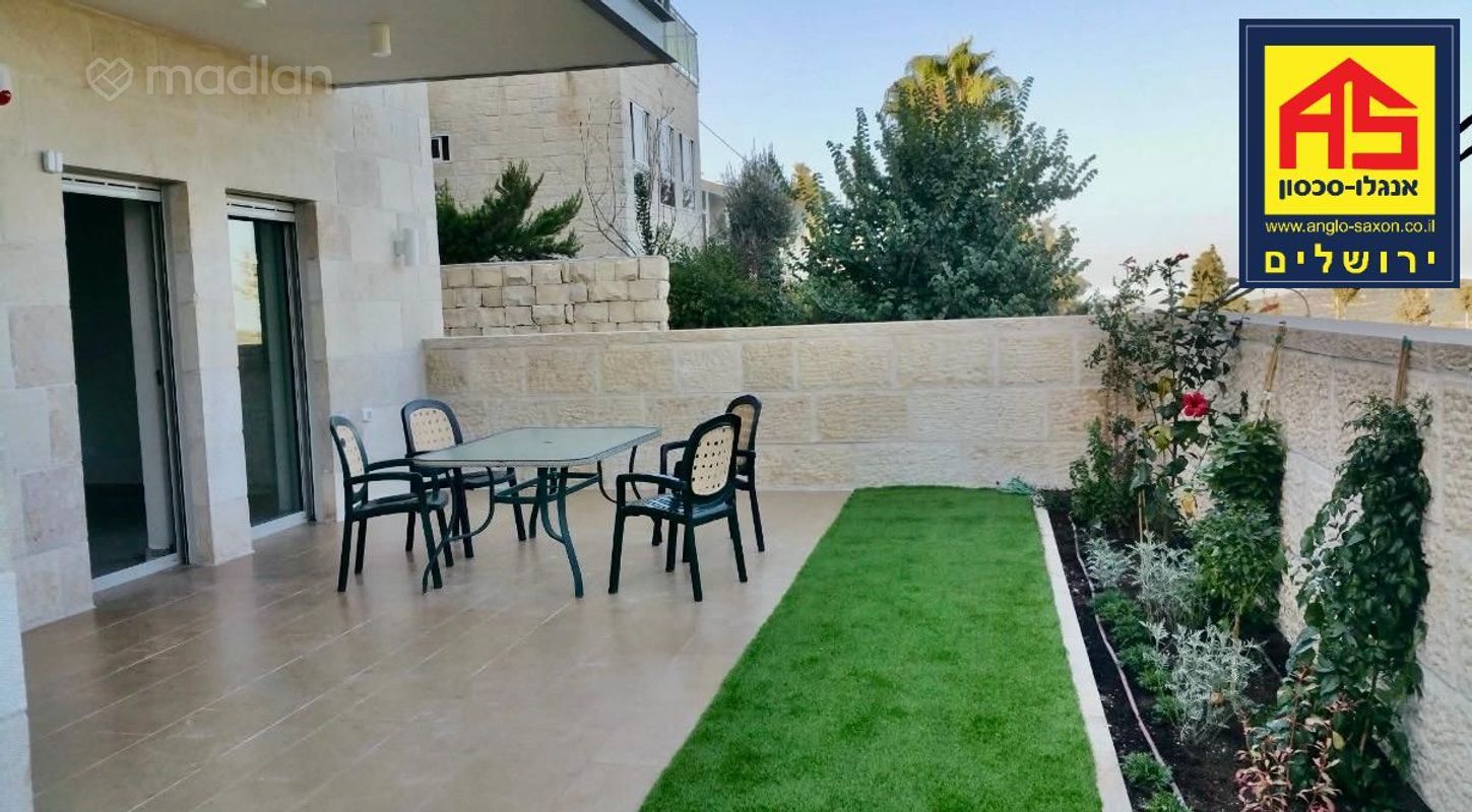 שמריהו לוין , קרית היובל, ירושלים