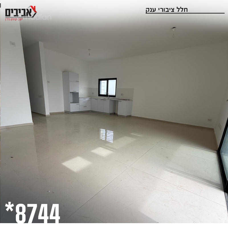 נחל צאלים 9, נאות השקמה, שדרות