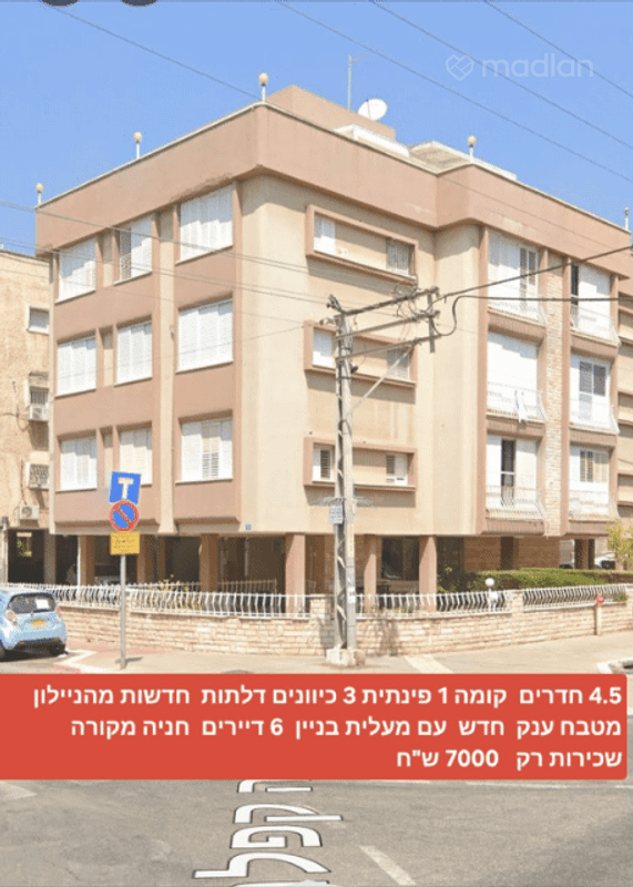 ארן זלמן 28, נאות רחל, חולון