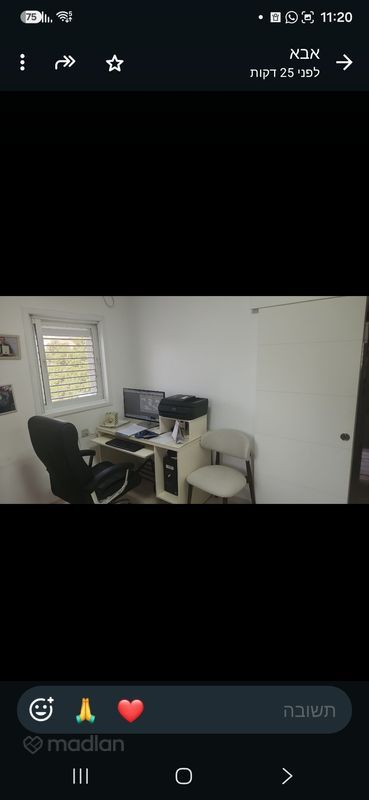 אוסישקין 18, מרכז העיר, פתח תקווה