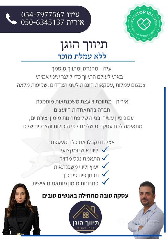 אחים טרבס 5, מרכז העיר, רחובות
