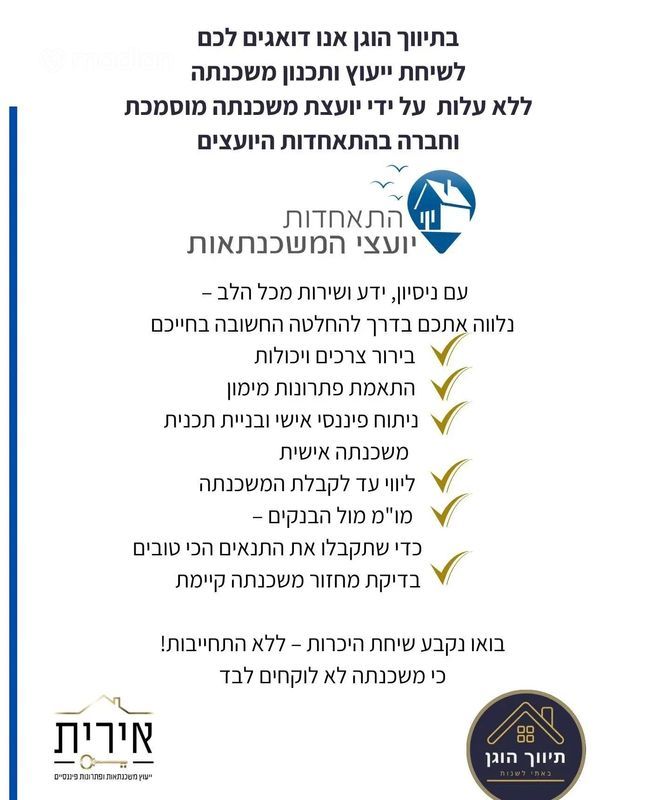 צפון מערב העיר, רחובות